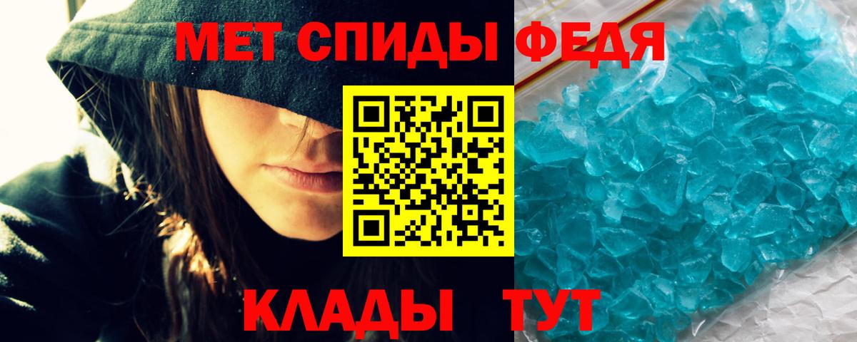 Гусь-Хрустальный  Амфетамин  Вход с VPN  Amphetamine  АМФЕТАМИН Premium 