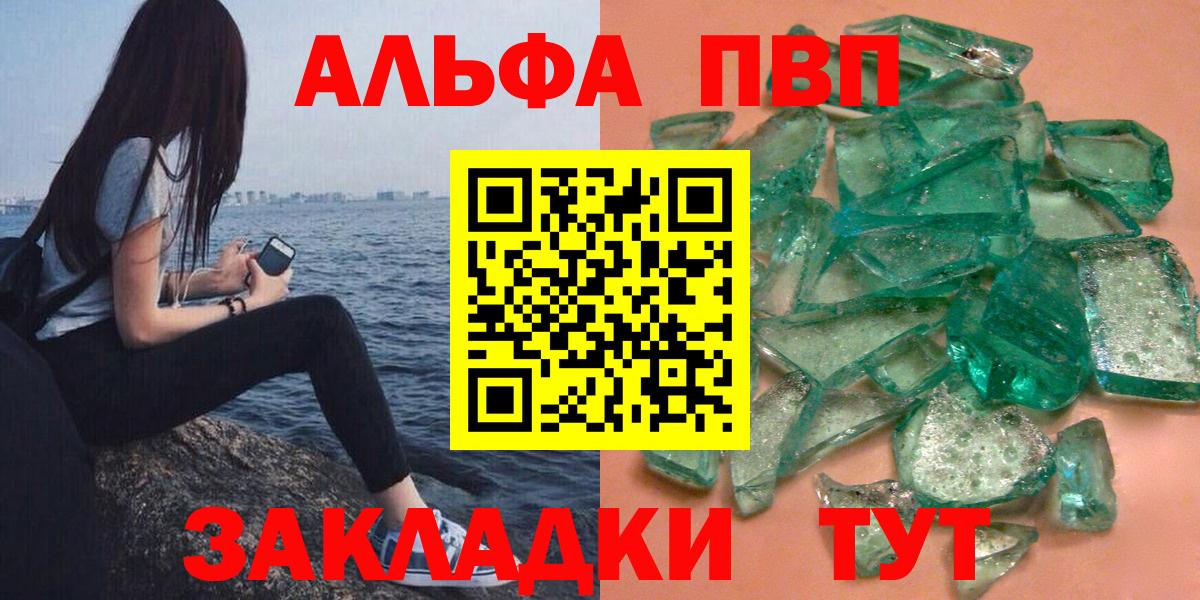 МЕТАМФЕТАМИН  Гусь-Хрустальный  COCAIN  МЕФ кристаллы  ГАШИШ  Вход с VPN  Каннабис  ГАШИШ 