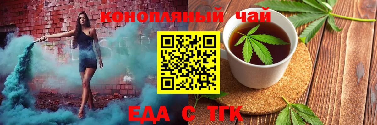 Гусь-Хрустальный  Canna-Cookies конопля  Вход с VPN 