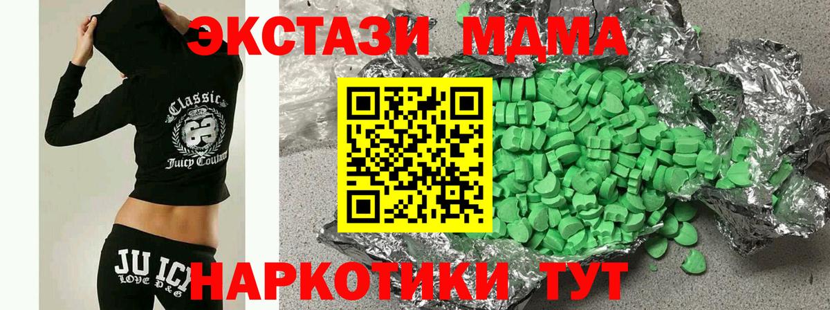 Экстази диски  Экстази таблы  Экстази  Вход с VPN  Гусь-Хрустальный 
