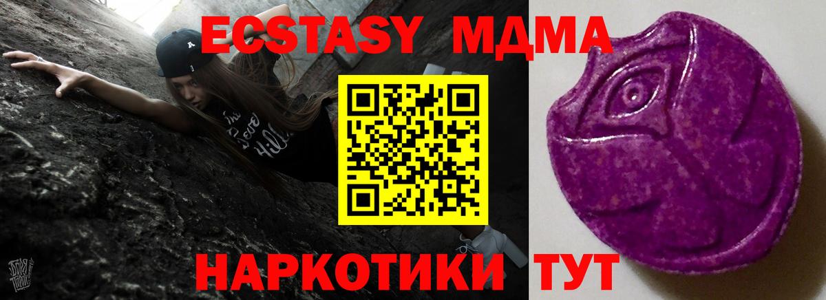 Каннабис Гусь-Хрустальный
