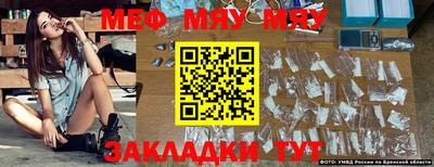 МДМА Волгодонск