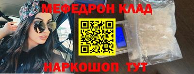 тгк Волжск