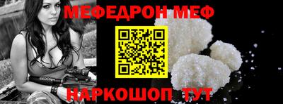 тгк Волжск