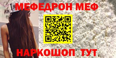 тгк Волжск