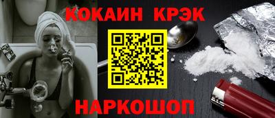тгк Волжск