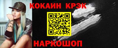 МДМА Волгодонск