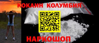 МДМА Волгодонск