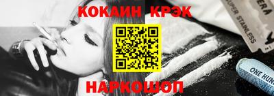 тгк Волжск