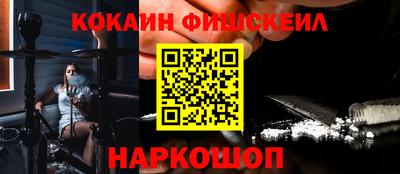 МДМА Волгодонск