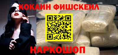 МДМА Волгодонск