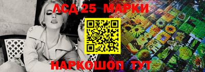 МДМА Волгодонск