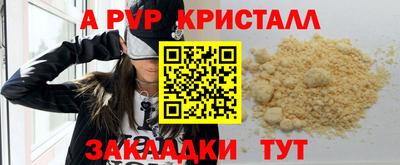 дурь Волжский