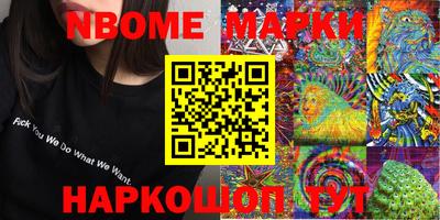 тгк Волжск