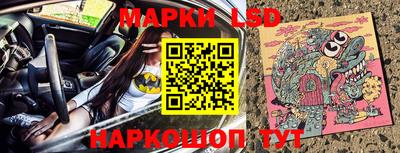 тгк Волжск