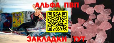 МДМА Волгодонск