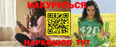 тгк Волжск