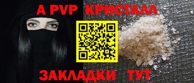 дурь Волжский