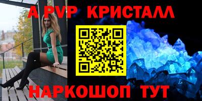 дурь Волжский