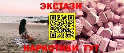 тгк Волжск