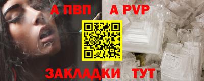 дурь Волжский