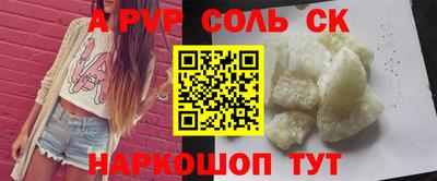 МДМА Волгодонск