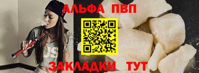 тгк Волжск