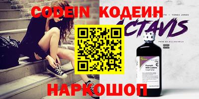 тгк Волжск