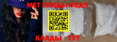 МДМА Волгодонск