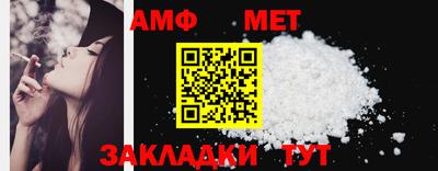 тгк Волжск