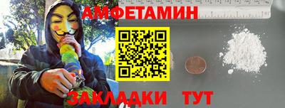 тгк Волжск