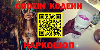 дурь Волжский