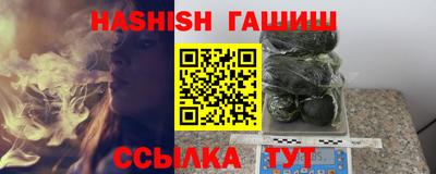 МДМА Волгодонск