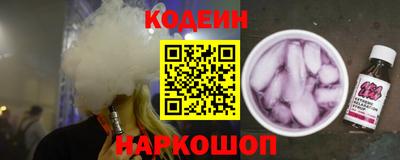 МДМА Волгодонск