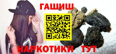 тгк Волжск