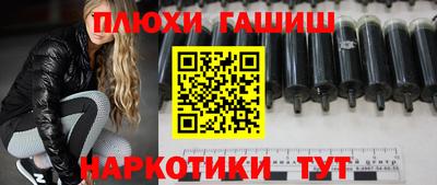 МДМА Волгодонск