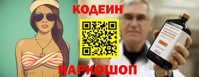 тгк Волжск