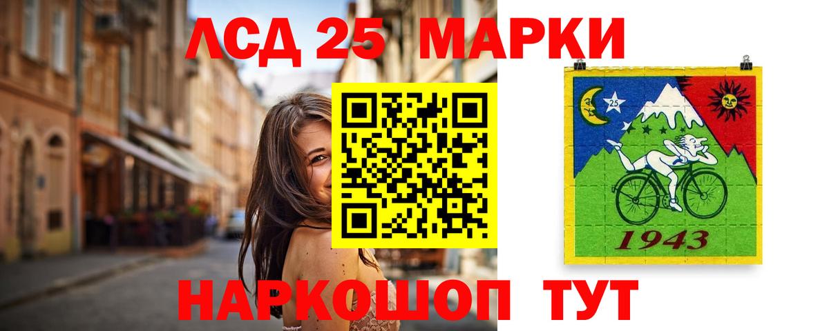 Гусь-Хрустальный  Лсд 25 экстази  Вход с VPN  ссылка на мегу как зайти  LSD-25 экстази ecstasy 
