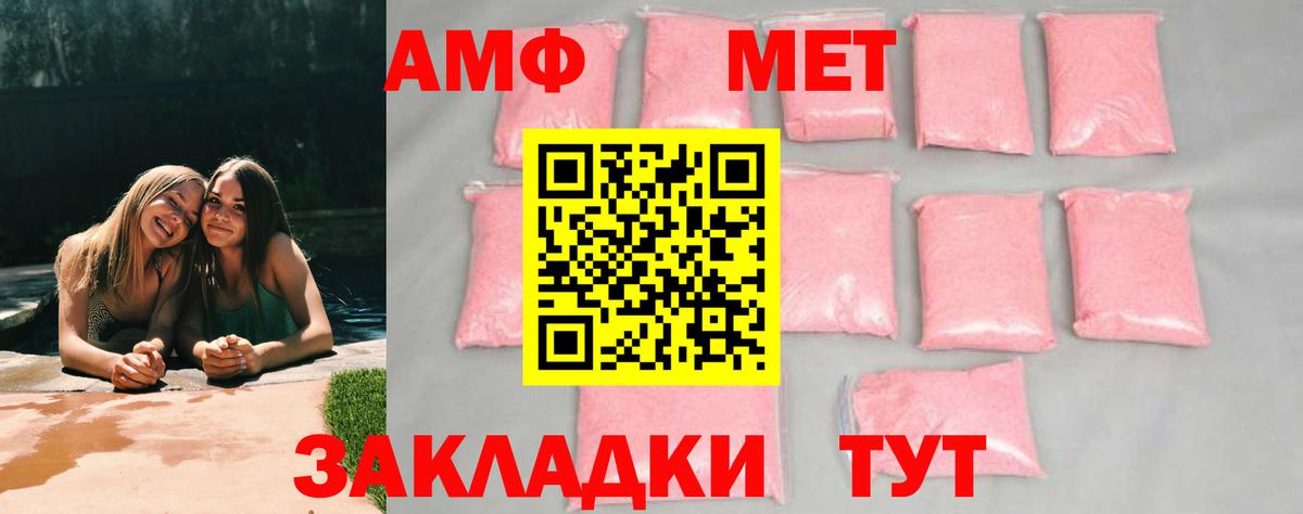 Гусь-Хрустальный  Метамфетамин витя  Метамфетамин  Вход с VPN 