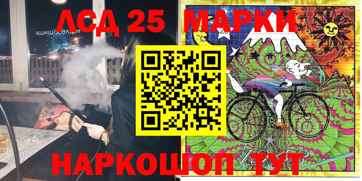 Гусь-Хрустальный  Марки NBOMe 1,5мг  Вход с VPN  Марки NBOMe 1,5мг 