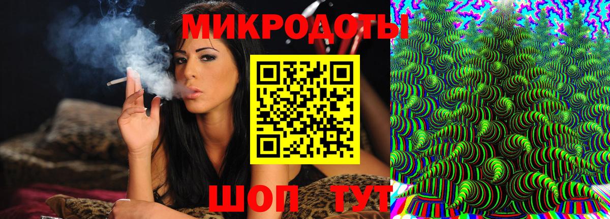 Псилоцибиновые грибы мицелий Гусь-Хрустальный