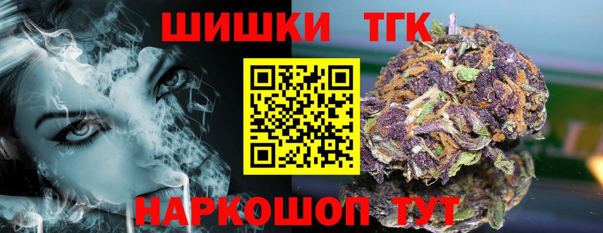 Гусь-Хрустальный  МАРИХУАНА SATIVA & INDICA  МАРИХУАНА Bruce Banner  Бошки Шишки ГИДРОПОН  Вход с VPN 