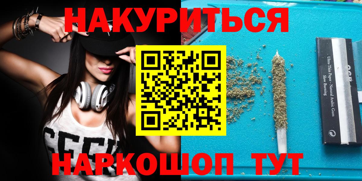 Бошки Шишки гибрид Гусь-Хрустальный